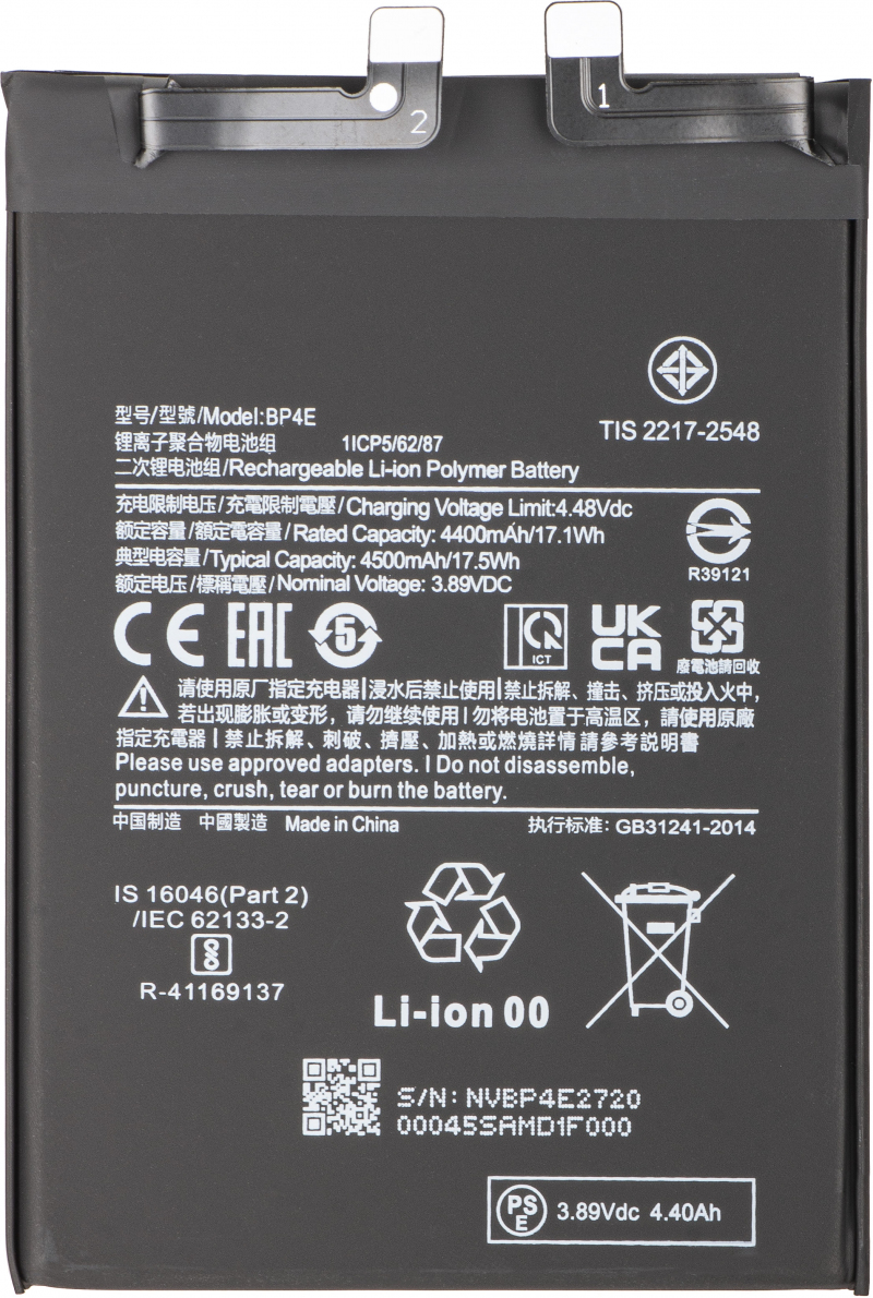Acumulator pentru Xiaomi 13 Lite, BP4E 
