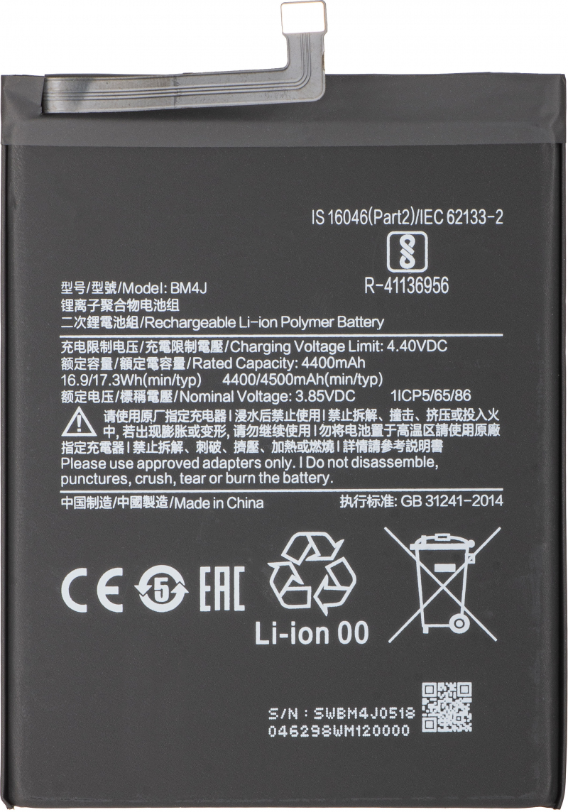 Acumulator pentru Xiaomi Redmi Note 8 Pro, BM4J 