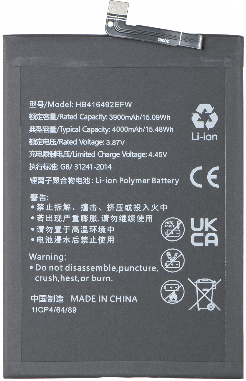 acumulator-pentru-honor-x8-4g-2C-hb416492efw-