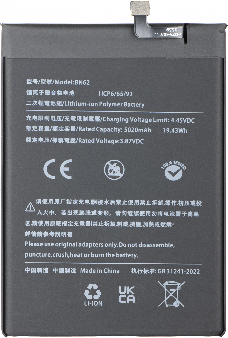 acumulator-pentru-xiaomi-redmi-9t---poco-m3-2C-bn62-