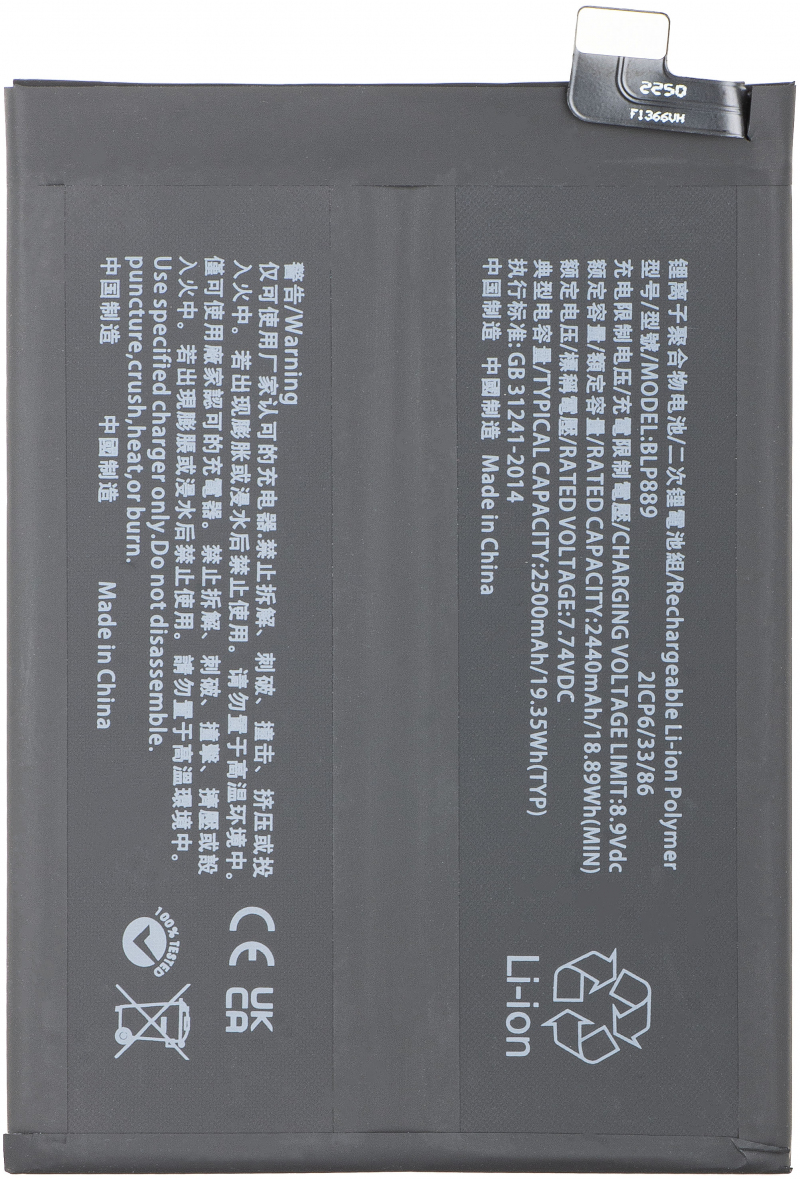 acumulator-pentru-oppo-find-x5-pro-2C-blp889-