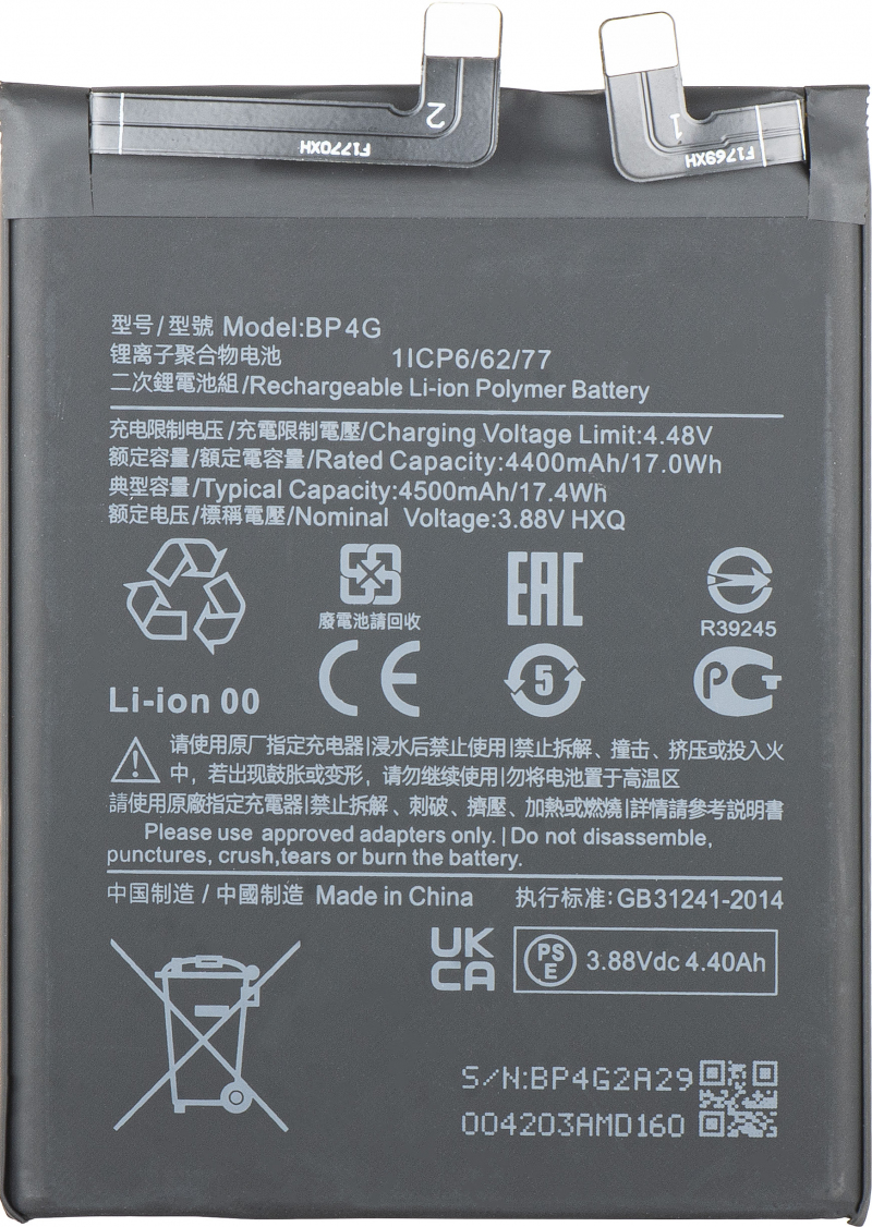Battery for Xiaomi 13, BP4G 