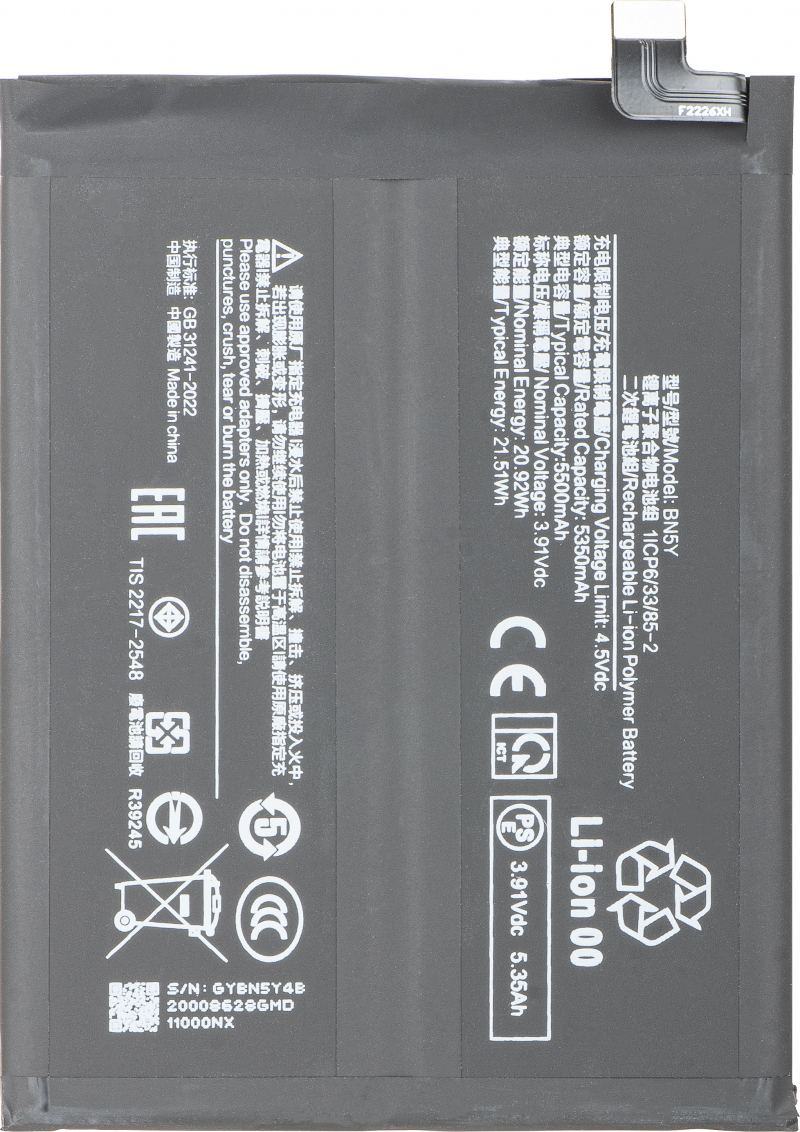 Battery for Xiaomi Redmi Note 14 Pro 4G, BN5Y Battery for Xiaomi Redmi Note 14 Pro 4G, BN5Y