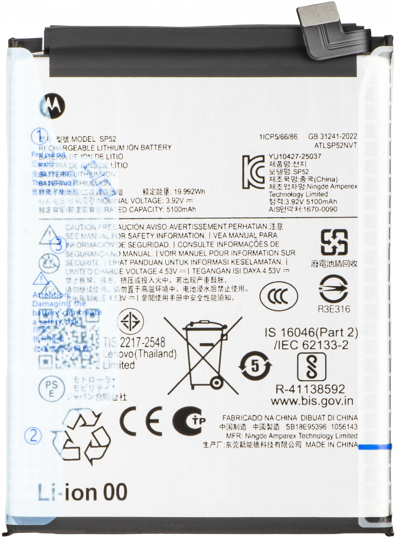 Acumulator Motorola Moto G77 / G67, SP52, Service Pack SB18E95396 Acumulator Motorola Moto G77 / G67, SP52, Service Pack SB18E95396