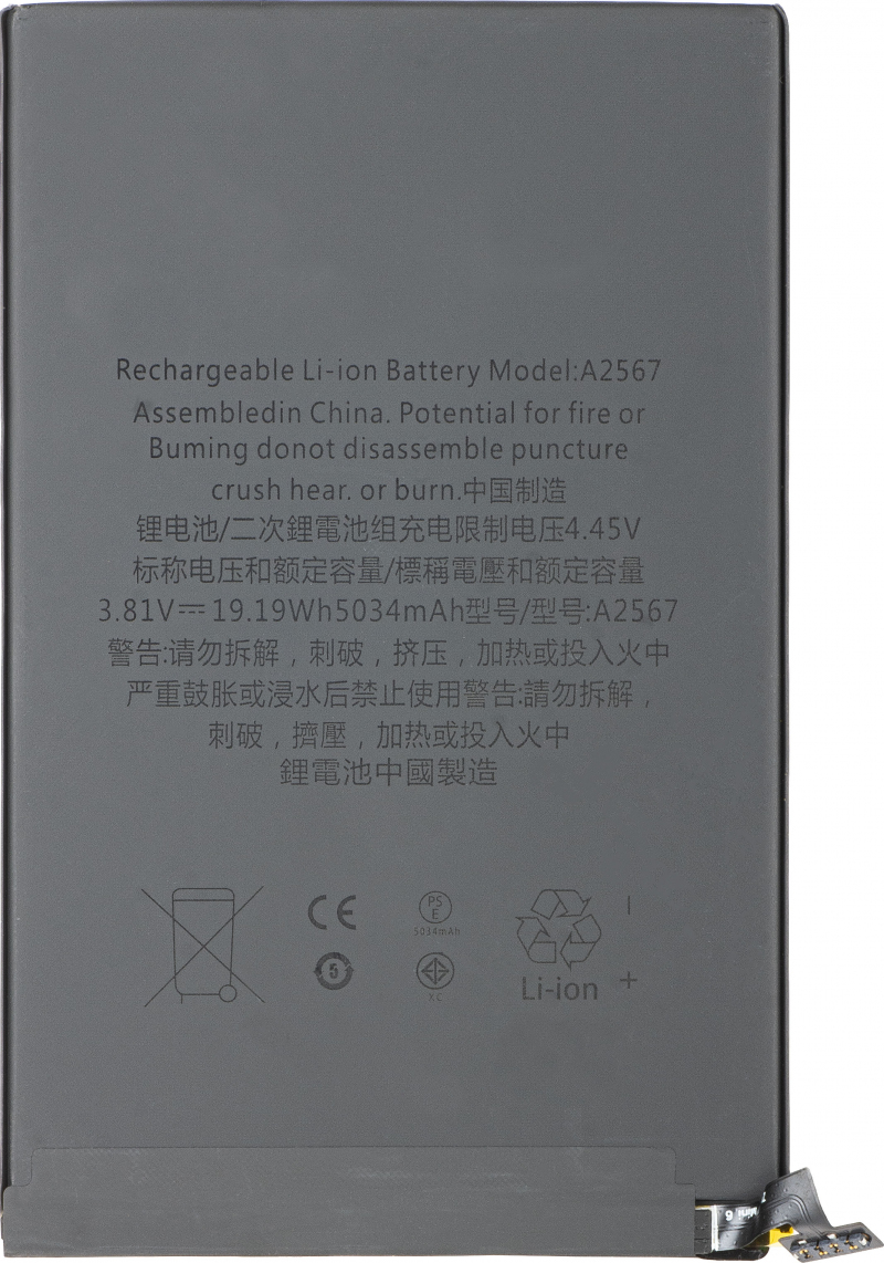 Acumulator Apple iPad mini (2021)