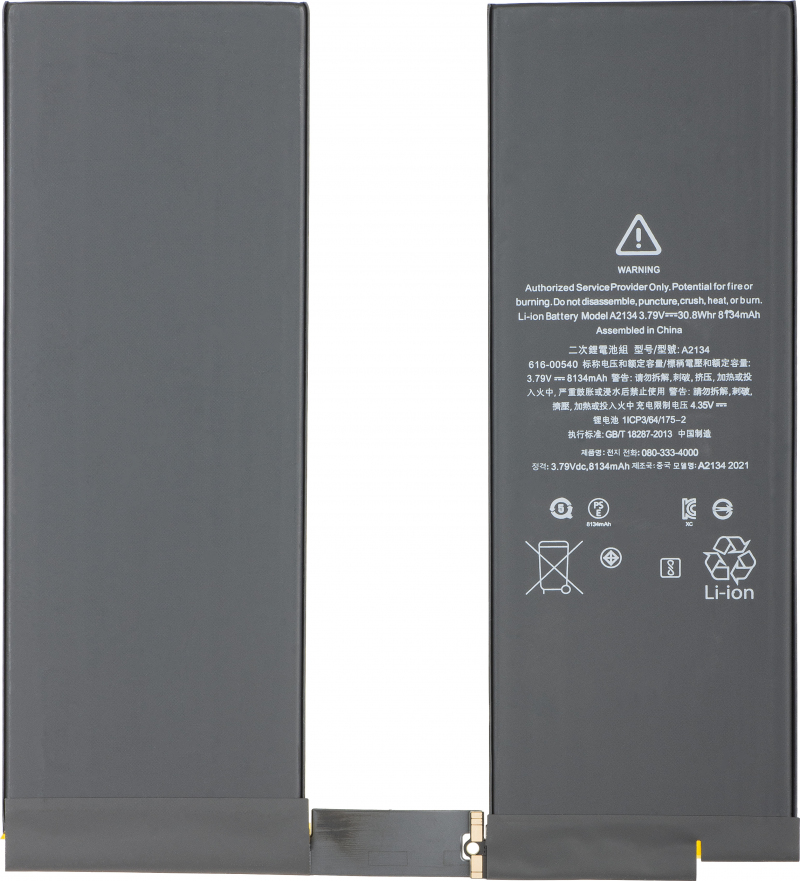 Acumulator Apple iPad Air (2019)