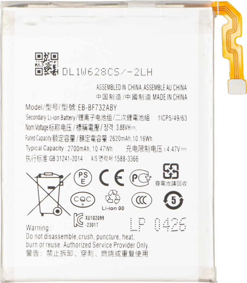 Acumulator pentru Samsung Galaxy Z Flip5 F731, EB-BF732ABY / EB-BF733ABY 
