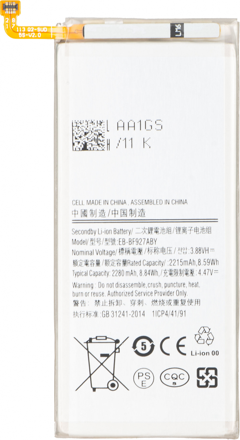 Bateria para Samsung Galaxy Z Fold3 5G F926, EB-BF927ABY 