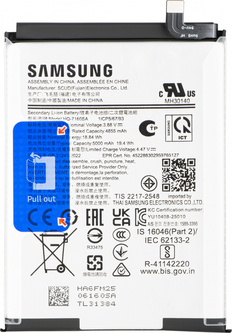Acumulator Samsung Galaxy A07 4G A075, HQ-7160SA, Service Pack GH81-28106A 