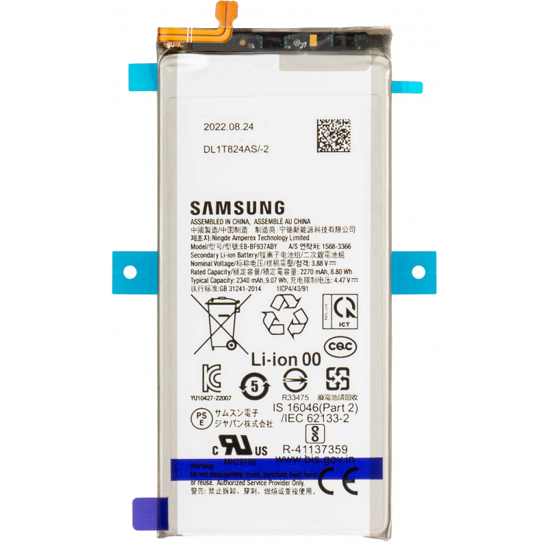 Acumulator Samsung Galaxy Z Fold4 F936, EB-BF937ABY, Service Pack