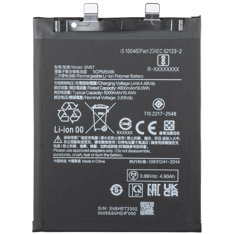 Acumulator pentru Xiaomi 14T / 13T / Poco X6 Pro / M6 Pro 4G