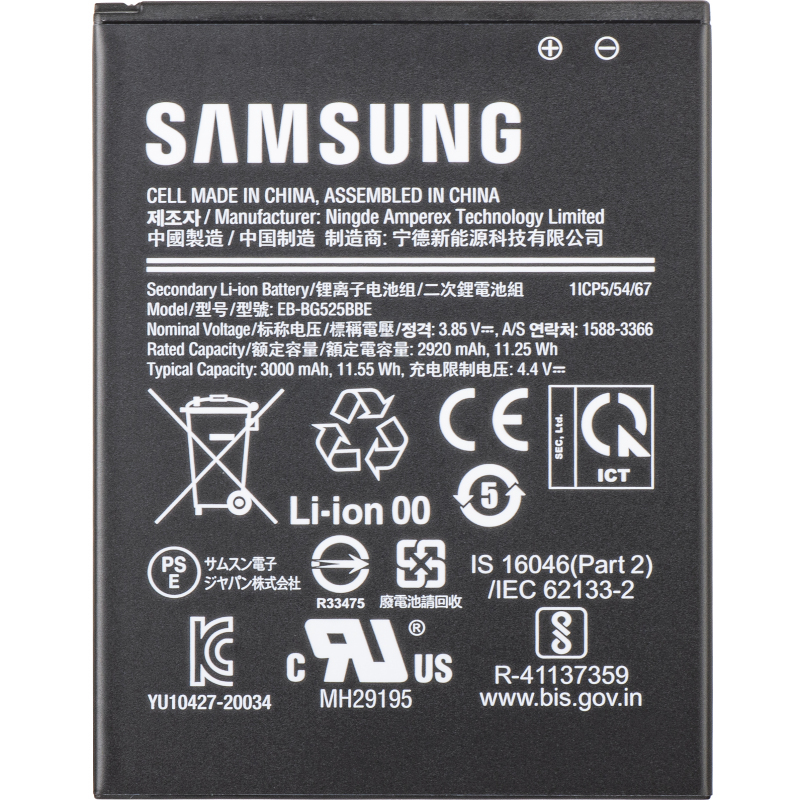 Acumulator Samsung Galaxy Xcover 5 G525, EB-BG525BBE, Service Pack